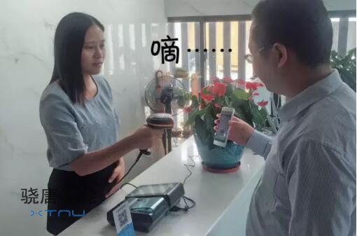 扫描枪开票