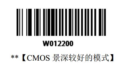 条码设置