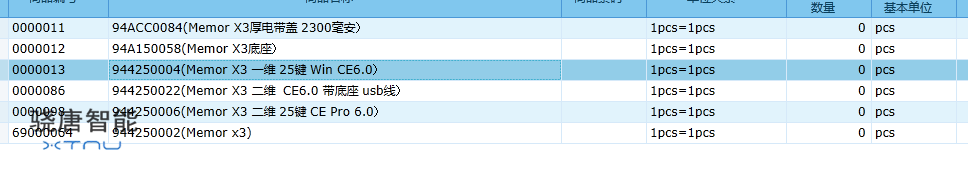 微信图片_20190517140716.png