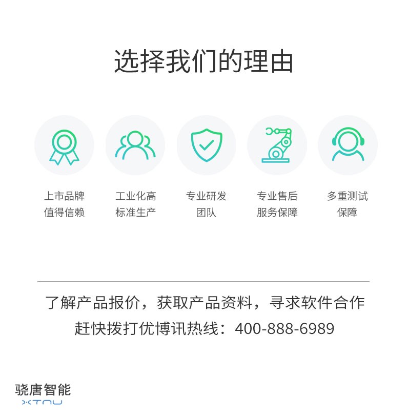 广东阳江市路边停车手持POS机示例图4