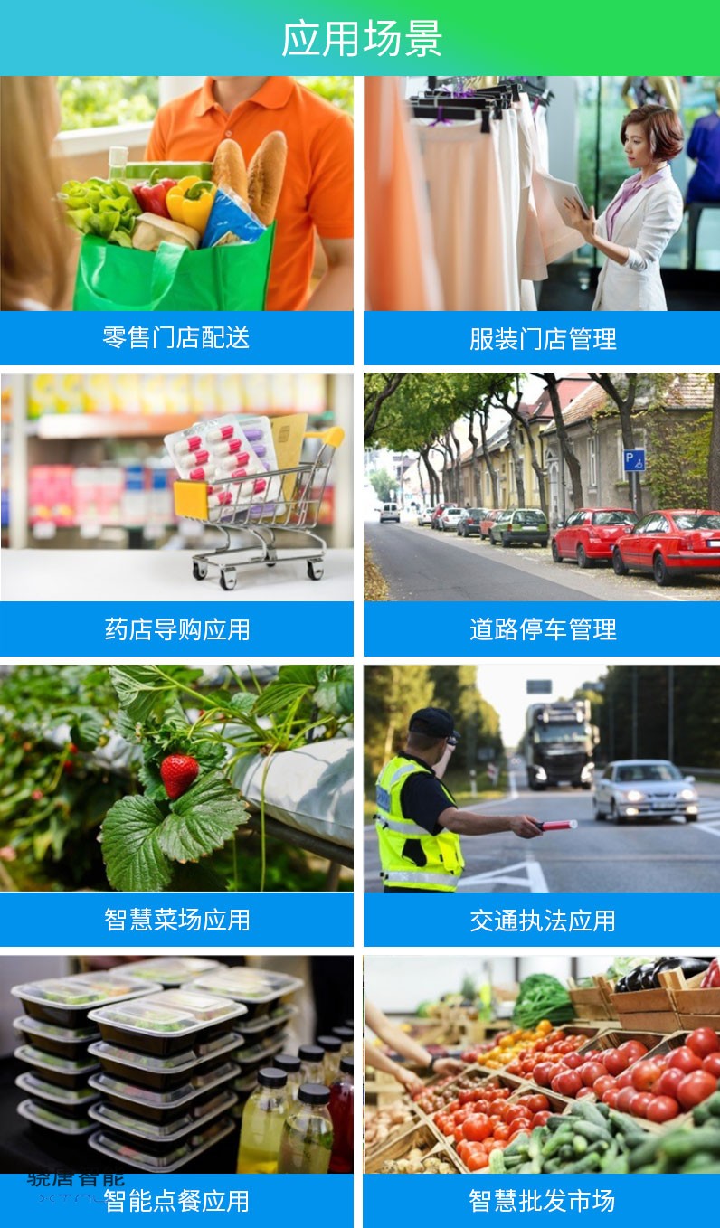广东阳江市路边停车手持POS机示例图3