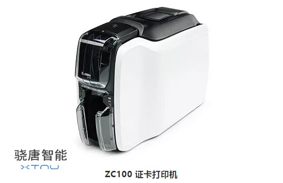 ZC100 证卡打印机