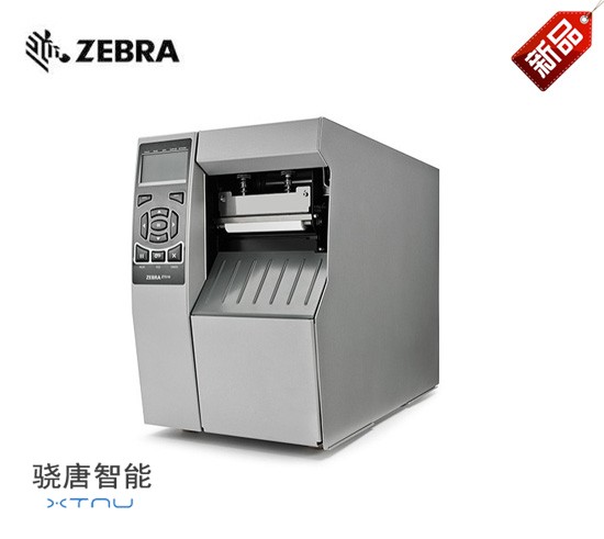 zebra ZT510工业条码打印机