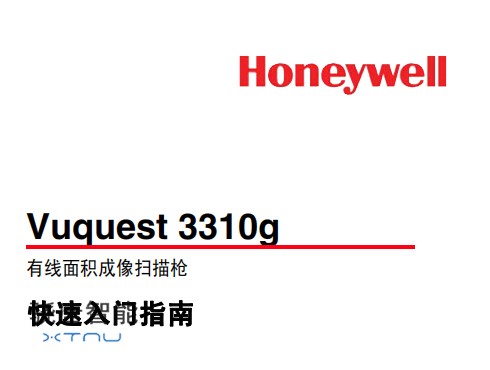 霍尼韦尔Honeywell Vuquest 3310g说明书