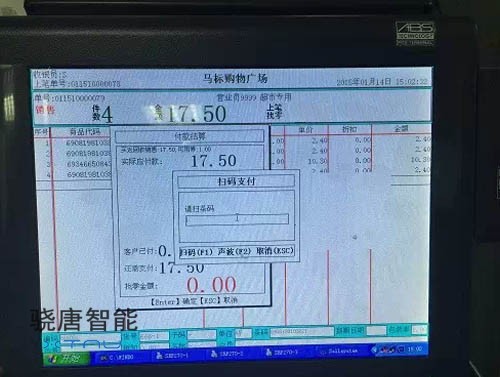 选择付款方式支付宝