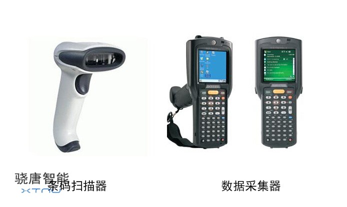 条码扫描器VS数据采集器