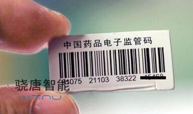 药品电子监管码是什么条码,用什么扫描枪?