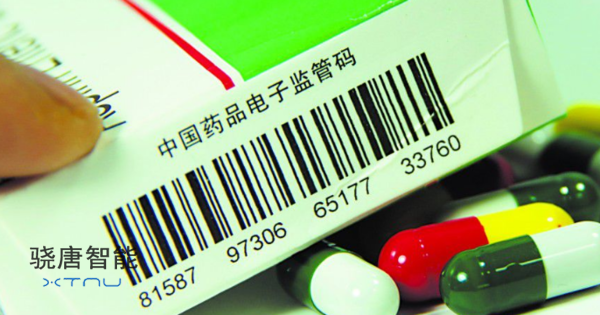中国药品电子监管码查询方法