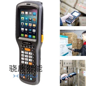 P5全键盘手持终端