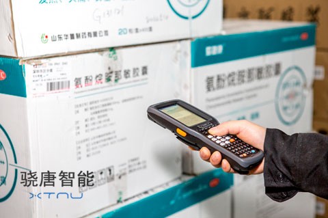 销邦P5全键盘手持终端
