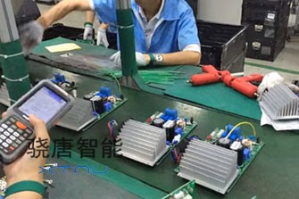 销邦X6工业手持终端