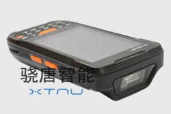 X8型智能手持终端