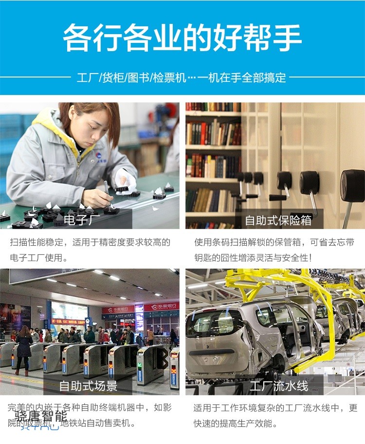 民德ES4620