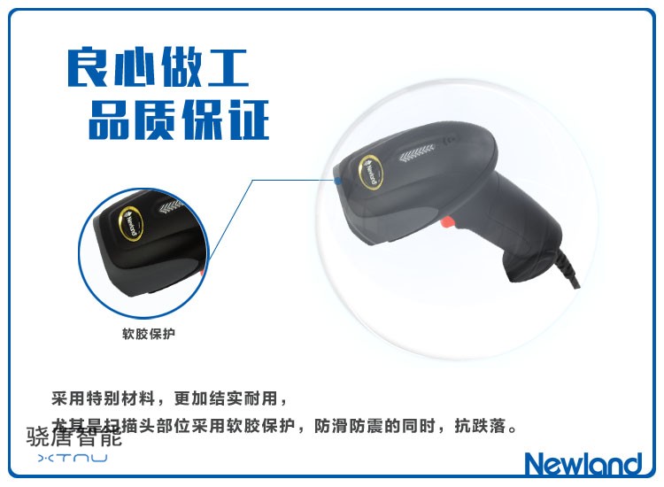 二维码扫描器