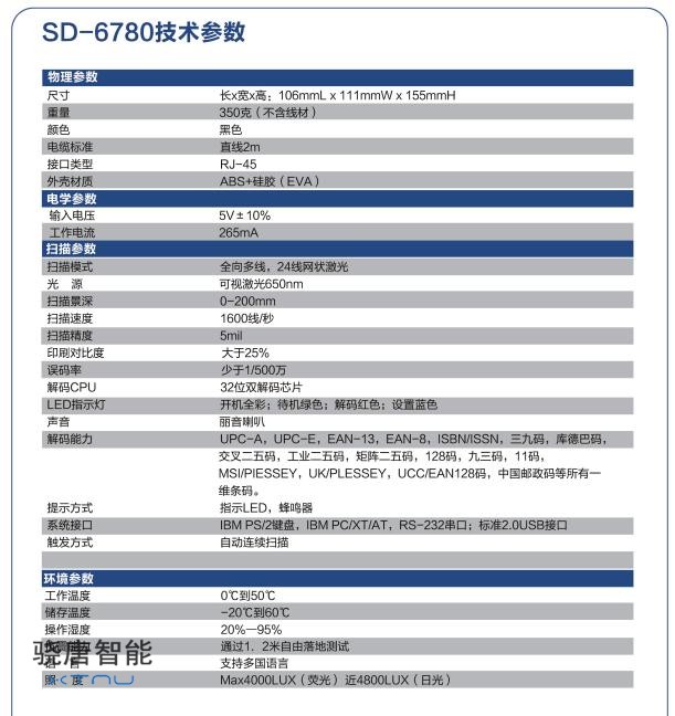 360截图20191225210935171.jpg