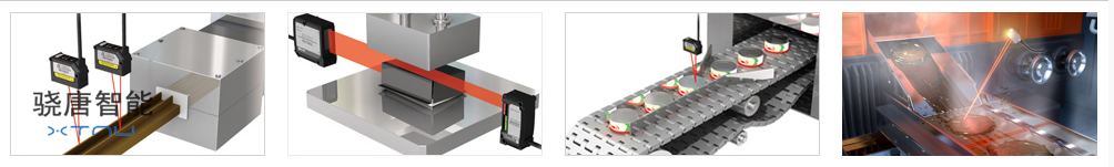 固定式扫码器.png