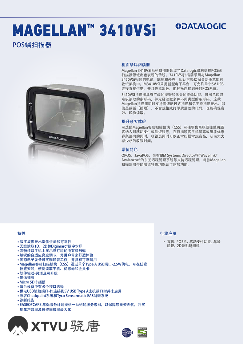 3410VSi-1.png