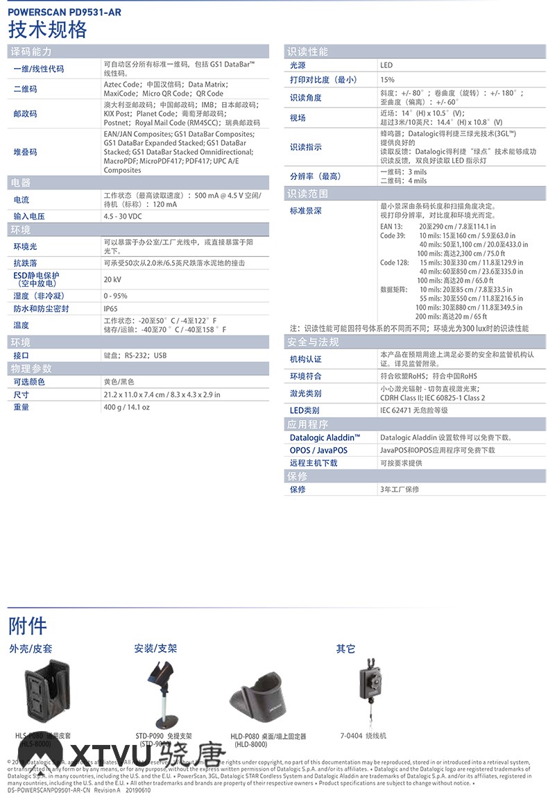 PD9531-2.jpg