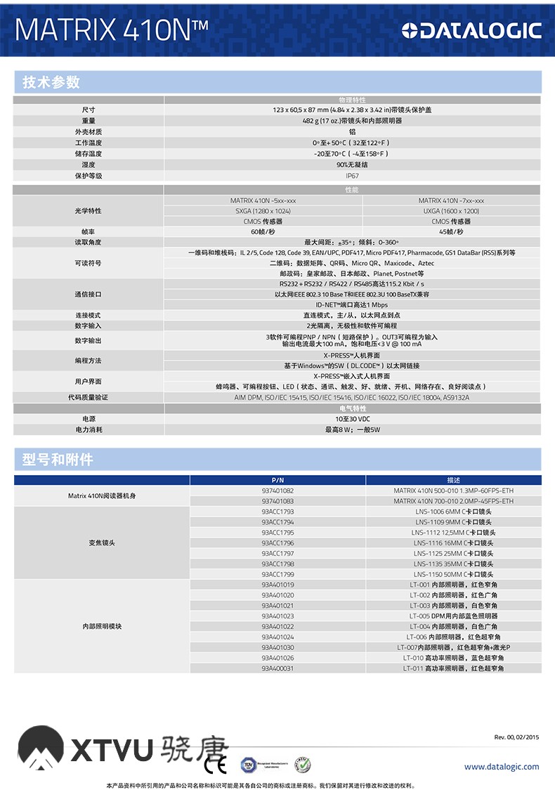 DS-Matrix410N-ZH-2.jpg