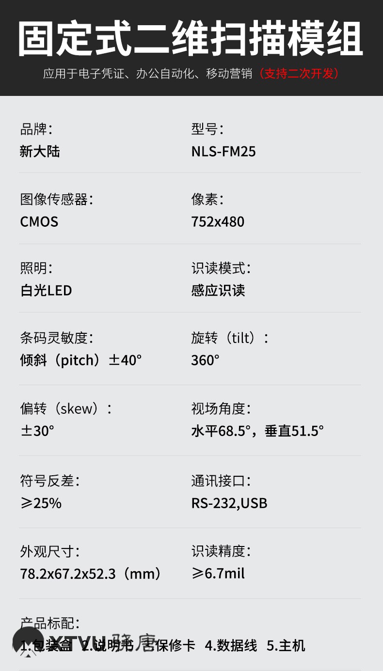 FM25_02.jpg