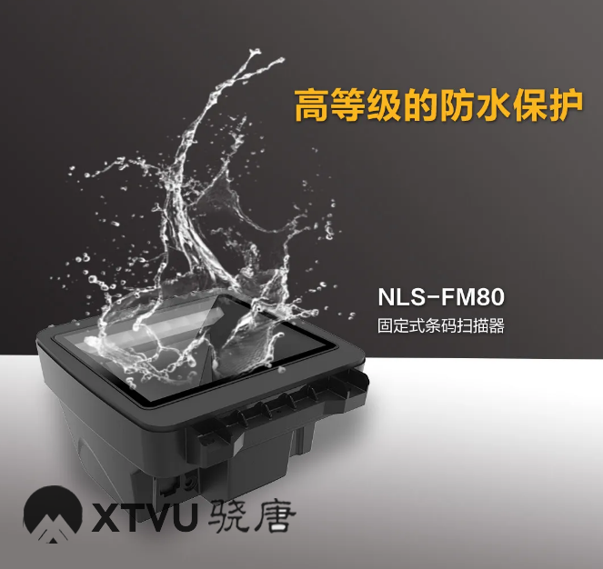 NLS-FM80.png
