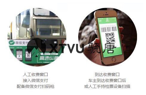 扫描模组应用_远景达