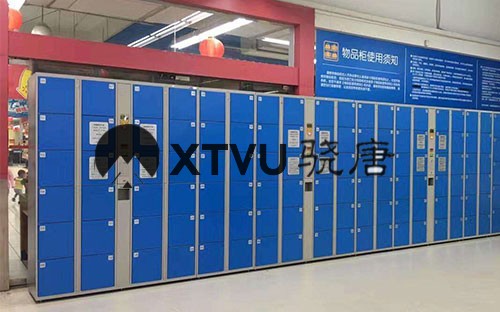 超市储物柜