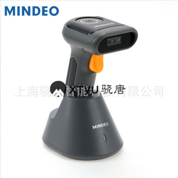 民德MINDEO条码扫描器扫码枪|上海骁唐智能科技有限公司