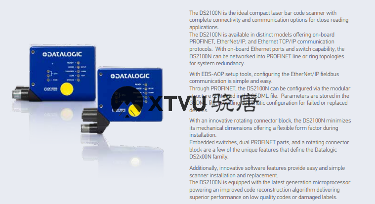 Datalogic得利捷固定式读码器DS5100