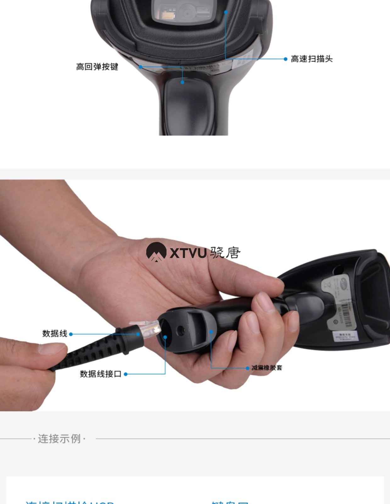 SCODE石科 SD9750二维码扫描枪中文药品电子监管码扫码枪器 SD9750