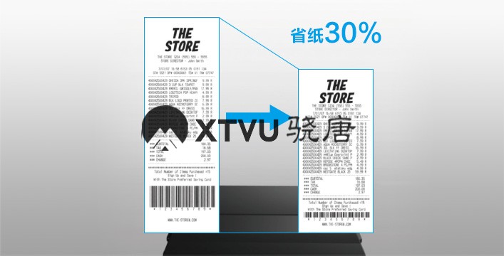 贴心省纸功能 - Epson TM-T82III产品功能
