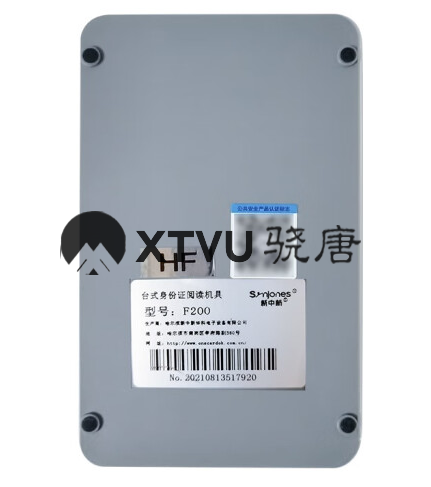 新中新F200A二代身份证读卡器 三代身份证阅读器二代证真假识别验证机二代证阅读器 F200 HF（免驱二合一支持IC卡） USB接口