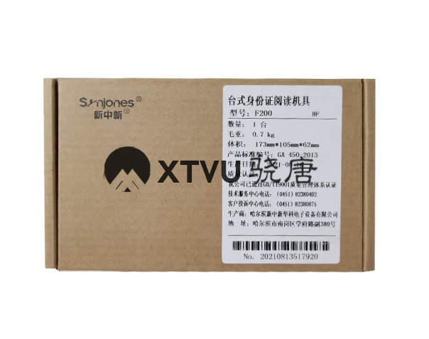 新中新 F200 二合一居民身份读卡器 二三代身份证阅读器 识别仪 支持M1卡读写身份 免驱版扫描仪 F200 HF （USB接口） 支持M1卡读取