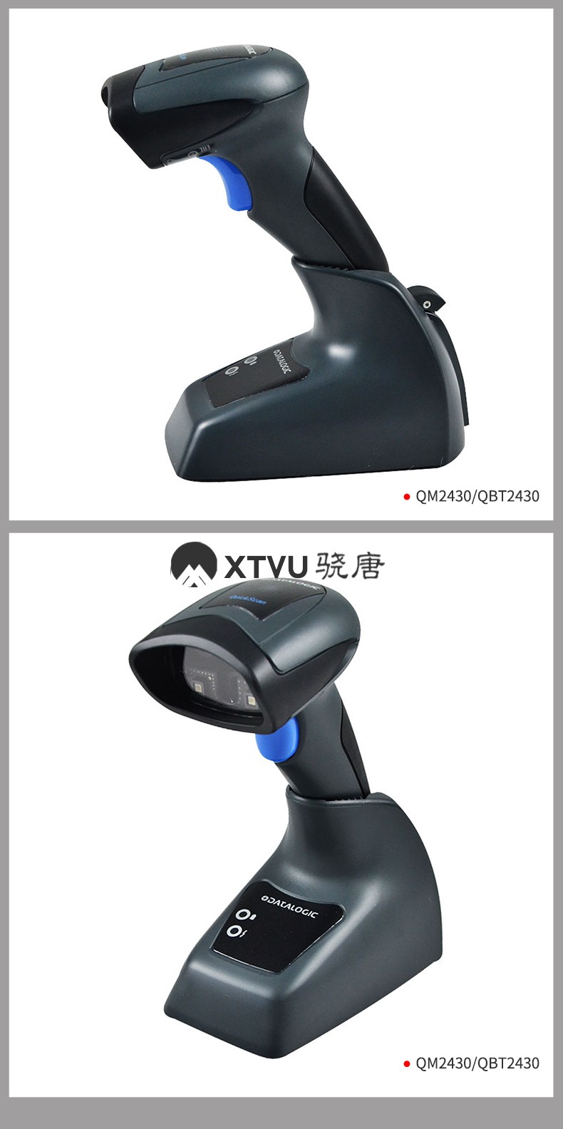 Datalogic得利捷条码扫描枪QM2131/2430 QBT蓝牙无线扫码器 商场超市便利店仓库物流