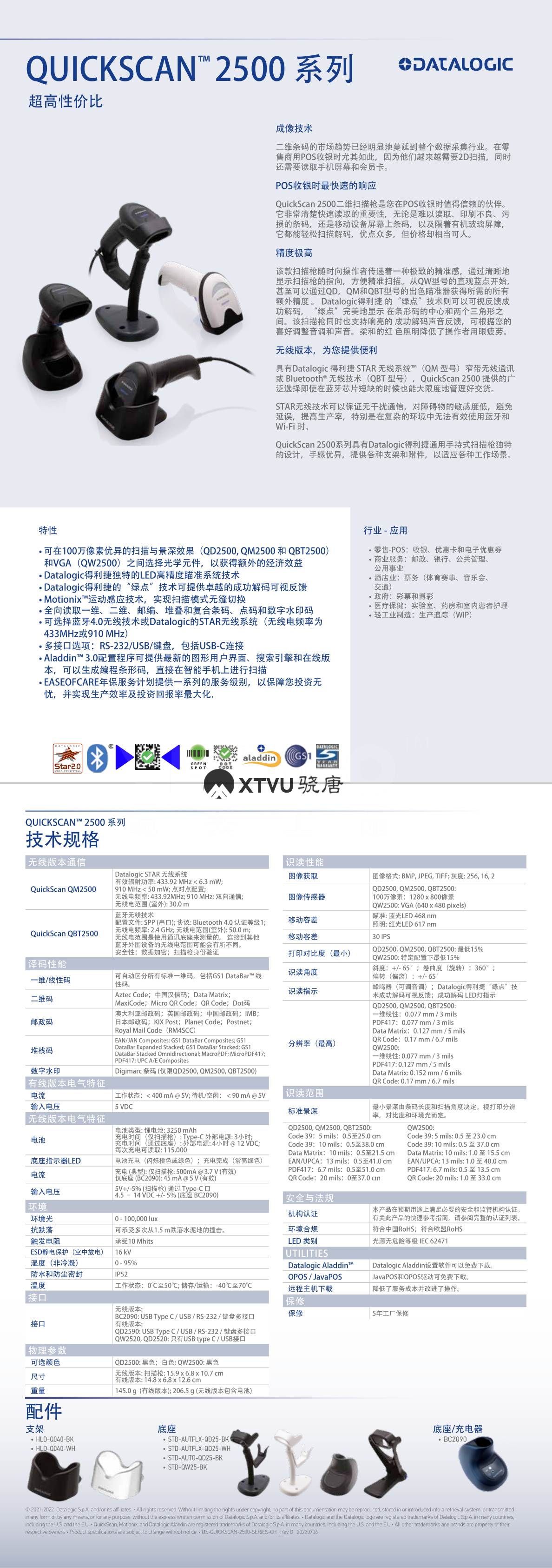 0193836-0.png